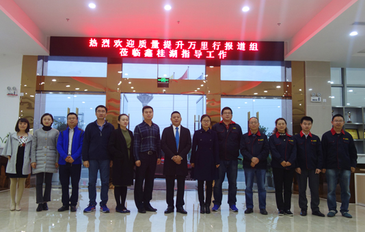 建筑防水質(zhì)量萬(wàn)里行走進(jìn)桂湖集團(tuán):以產(chǎn)品鑄就品牌 以品牌開(kāi)拓市場(chǎng)