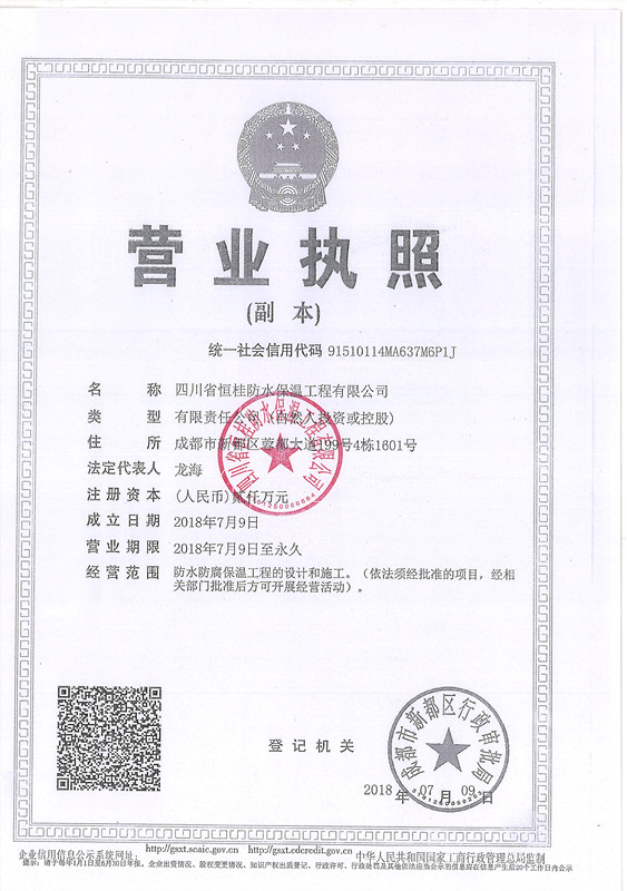 官宣：桂湖集團(tuán)鄭重聲明！