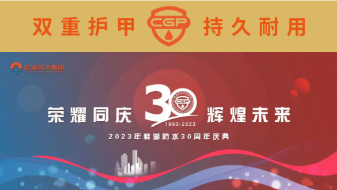 全程直播！明早8點(diǎn)，與你相約桂湖生產(chǎn)總部，一起看&ldquo;最美&rdquo;時(shí)刻