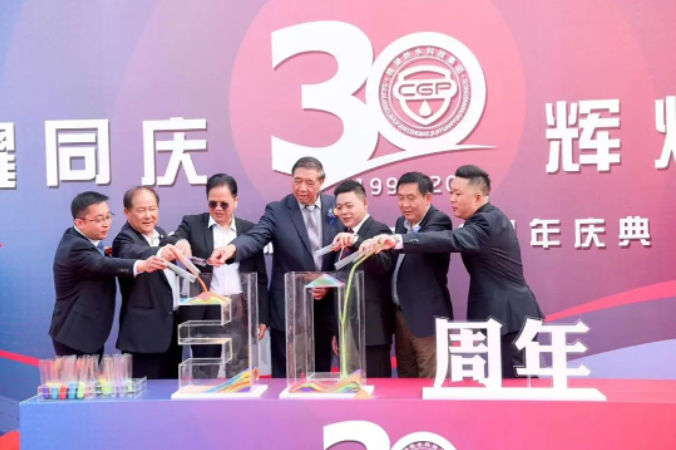 憶崢嶸歲月、品盛世年華&mdash;&mdash;桂湖三十年慶典圓滿(mǎn)勝利