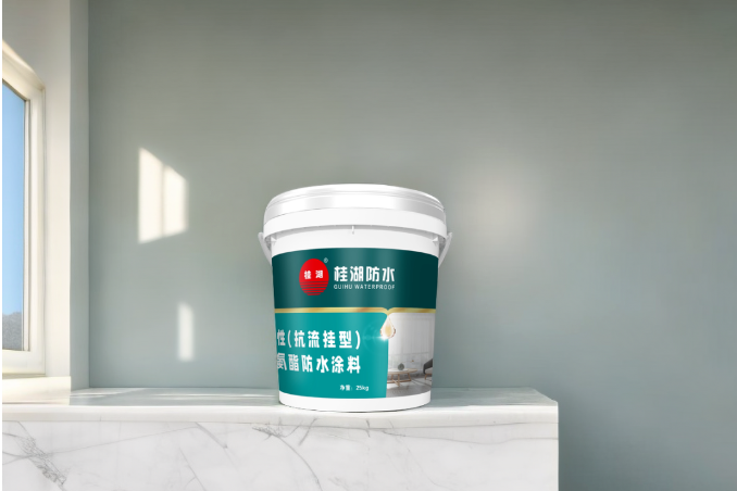 &ldquo;易施涂，抗流掛&rdquo;&mdash;&mdash;桂湖防水又一水性新產(chǎn)品即將登場
