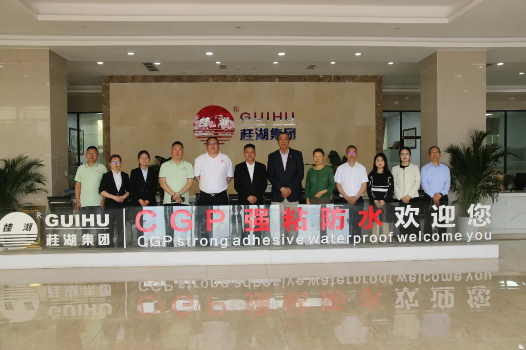 中國(guó)建筑防水協(xié)會(huì)秘書長(zhǎng)朱冬青、常務(wù)副會(huì)長(zhǎng)苗燕一行領(lǐng)導(dǎo)蒞臨桂湖集團(tuán)調(diào)研交流