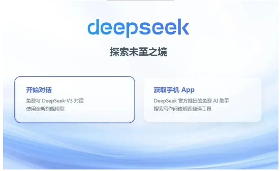 原來，DeepSeek眼中桂湖防水是這樣的&rarr;